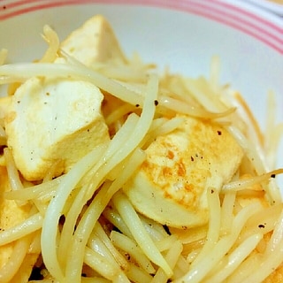 激安おかず♪豆腐とモヤシの炒め物